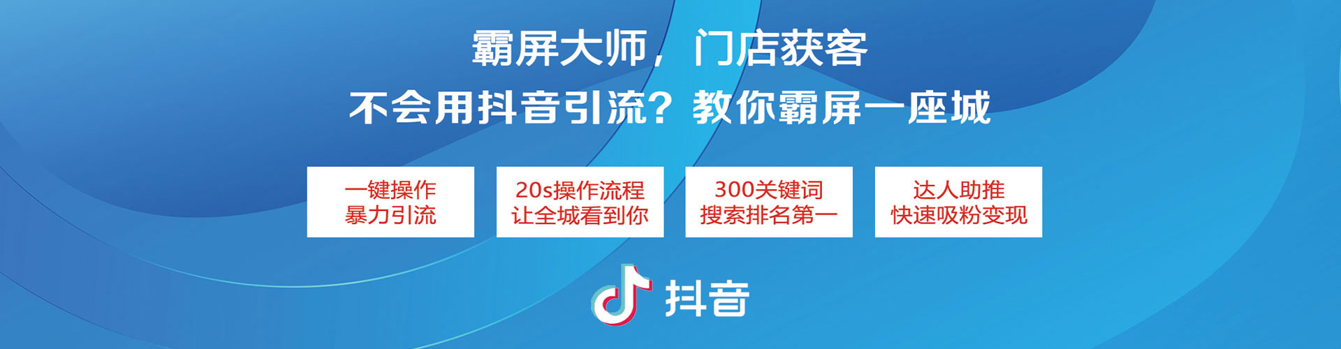 博爱百度怎么推广